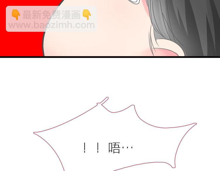 女巨人也要談戀愛 - 第204話 我好像立了flag(2/3) - 7