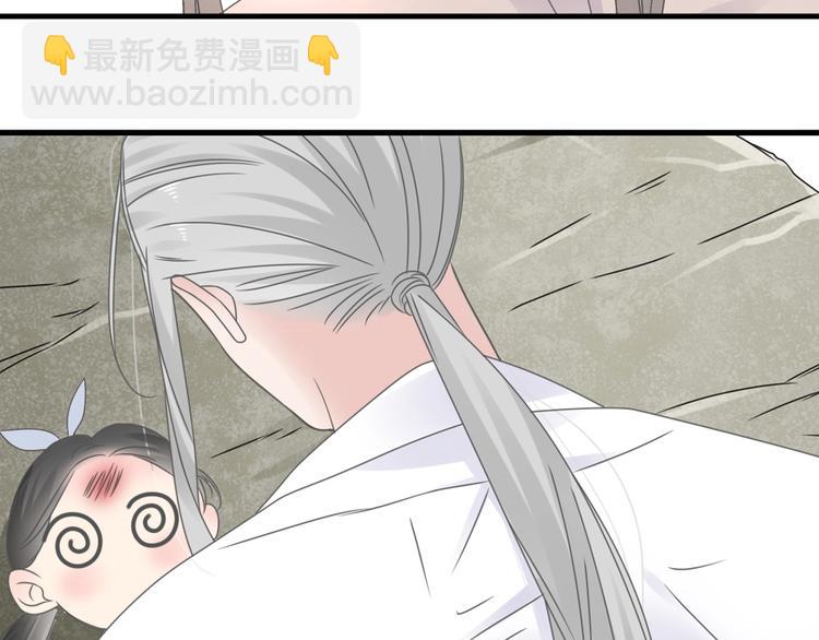 女巨人也要談戀愛 - 第204話 我好像立了flag(2/3) - 2