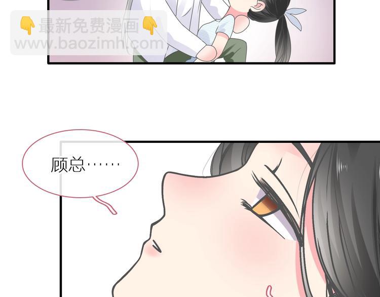 女巨人也要談戀愛 - 第204話 我好像立了flag(2/3) - 5