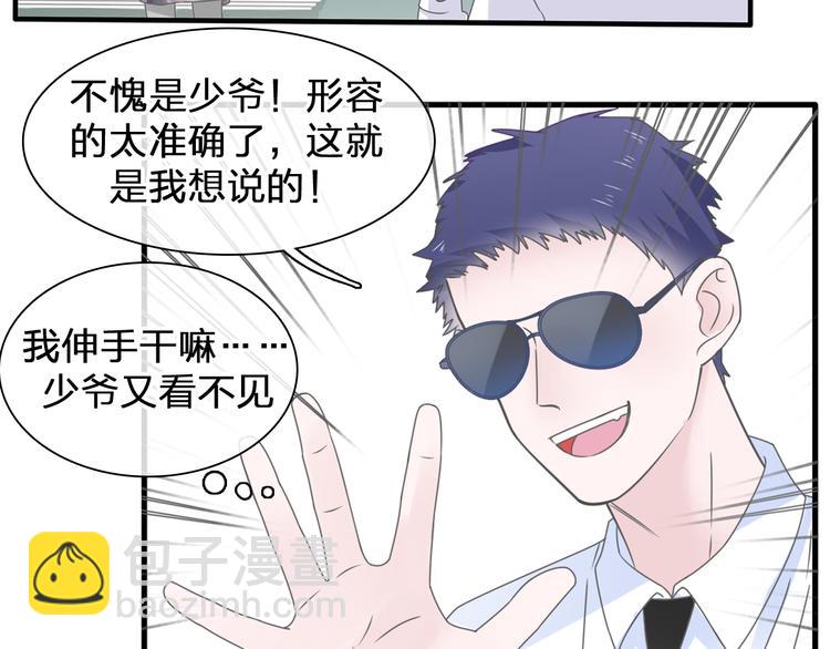 女巨人也要談戀愛 - 第206話 重啓(3/3) - 4