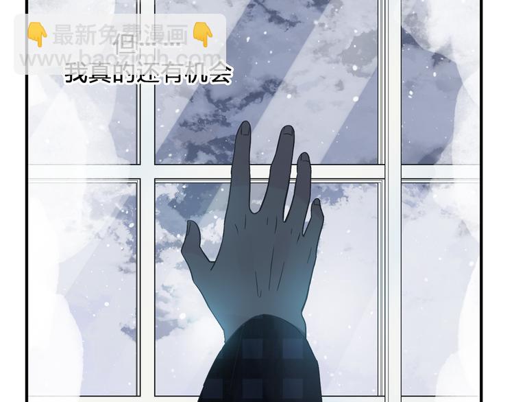 女巨人也要談戀愛 - 第206話 重啓(3/3) - 1