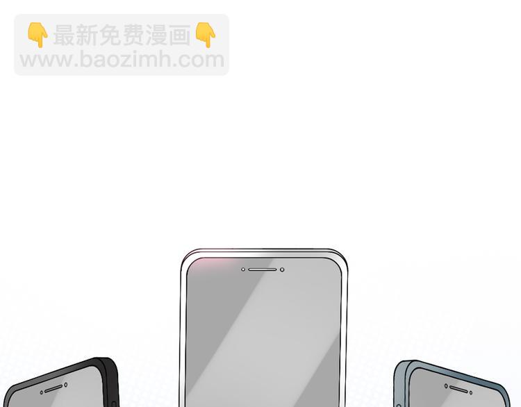 女巨人也要談戀愛 - 第206話 重啓(3/3) - 4