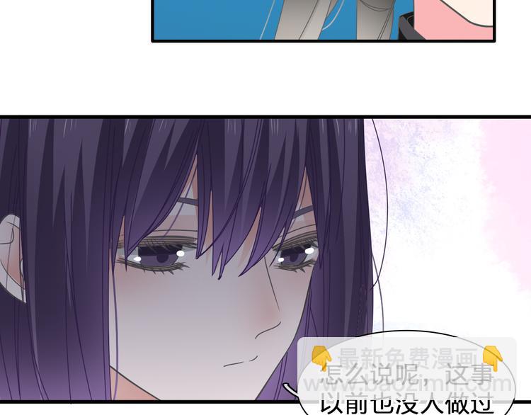 女巨人也要談戀愛 - 第206話 重啓(3/3) - 1