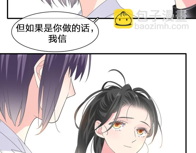 女巨人也要談戀愛 - 第206話 重啓(3/3) - 3