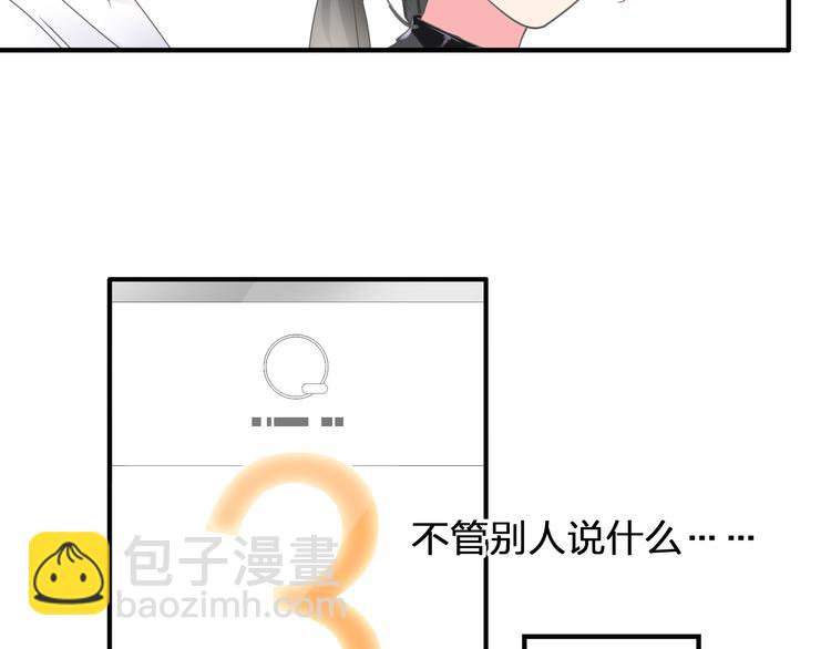 女巨人也要談戀愛 - 第206話 重啓(3/3) - 4