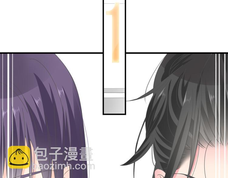 女巨人也要談戀愛 - 第206話 重啓(3/3) - 6