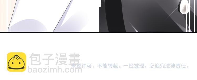 女巨人也要談戀愛 - 第206話 重啓(3/3) - 8