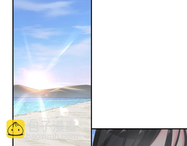 女巨人也要談戀愛 - 第206話 重啓(2/3) - 6