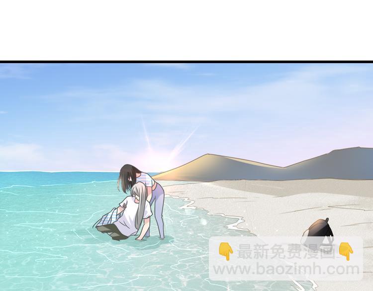 女巨人也要談戀愛 - 第206話 重啓(2/3) - 8