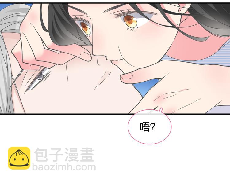 女巨人也要談戀愛 - 第206話 重啓(2/3) - 6