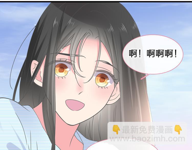 女巨人也要談戀愛 - 第206話 重啓(2/3) - 7