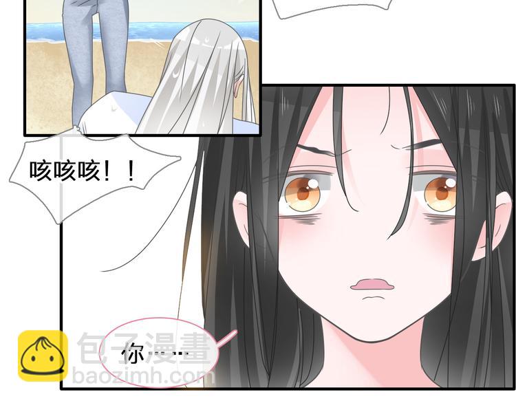 女巨人也要談戀愛 - 第206話 重啓(2/3) - 2