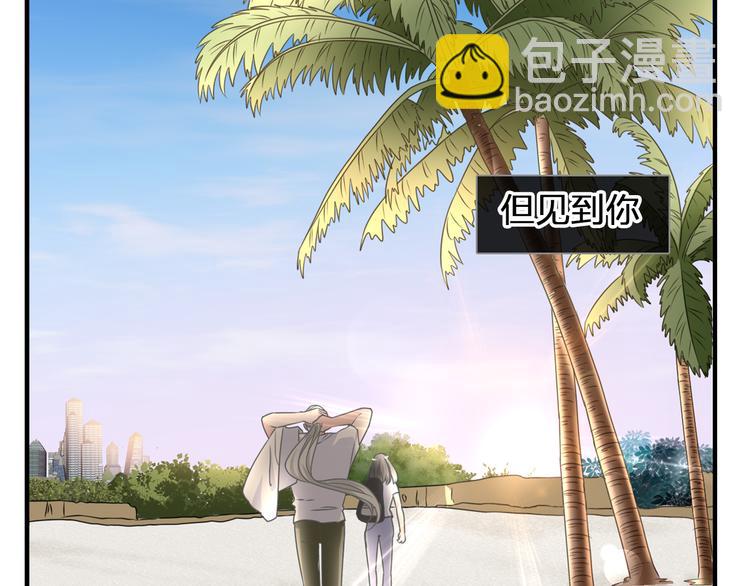 女巨人也要談戀愛 - 第206話 重啓(2/3) - 5