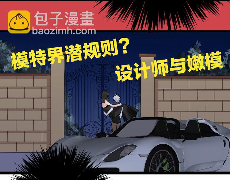 女巨人也要談戀愛 - 第22話 董樂爲愛大打出手(2/2) - 5