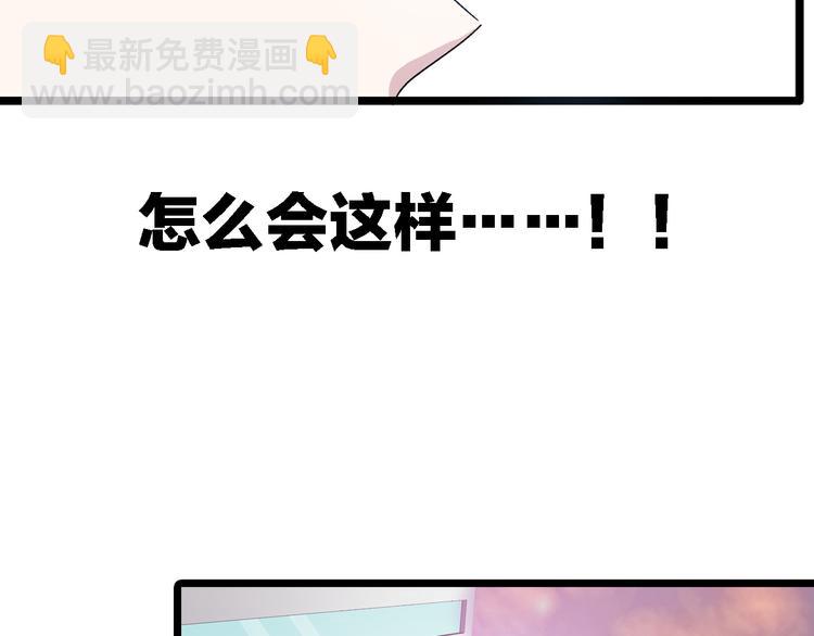 女巨人也要談戀愛 - 第22話 董樂爲愛大打出手(2/2) - 1