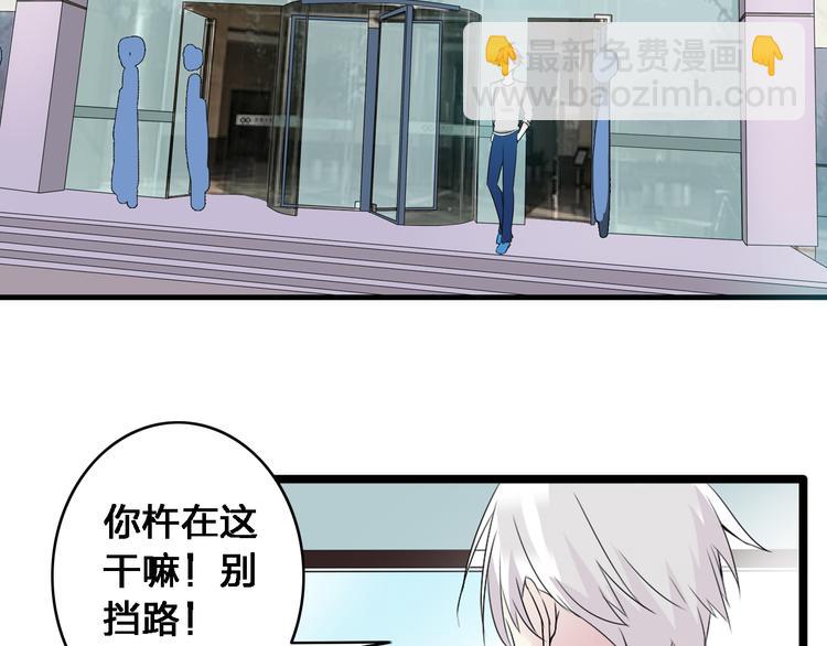 女巨人也要談戀愛 - 第22話 董樂爲愛大打出手(2/2) - 5