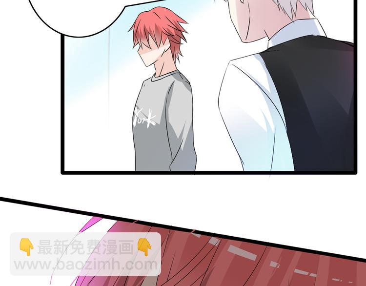 女巨人也要談戀愛 - 第22話 董樂爲愛大打出手(2/2) - 6