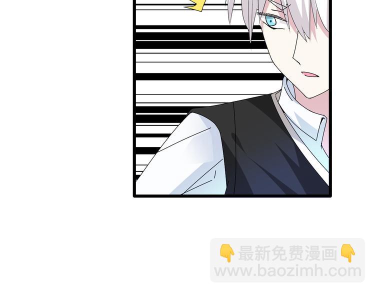 女巨人也要談戀愛 - 第22話 董樂爲愛大打出手(2/2) - 5