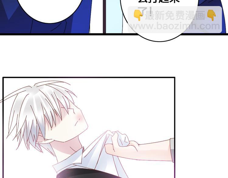 女巨人也要談戀愛 - 第22話 董樂爲愛大打出手(2/2) - 1