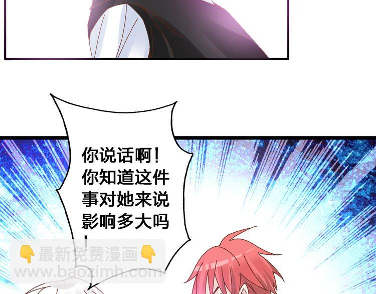 女巨人也要談戀愛 - 第22話 董樂爲愛大打出手(2/2) - 2