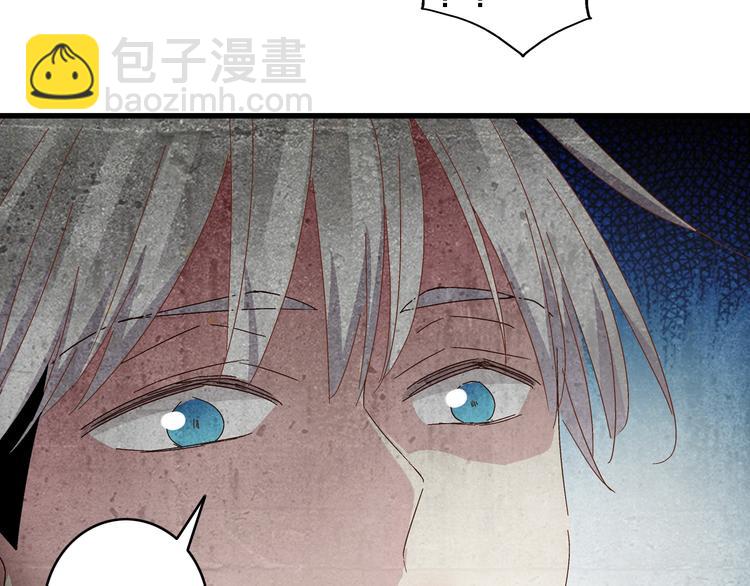 女巨人也要談戀愛 - 第22話 董樂爲愛大打出手(2/2) - 4