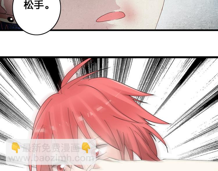 女巨人也要談戀愛 - 第22話 董樂爲愛大打出手(2/2) - 5