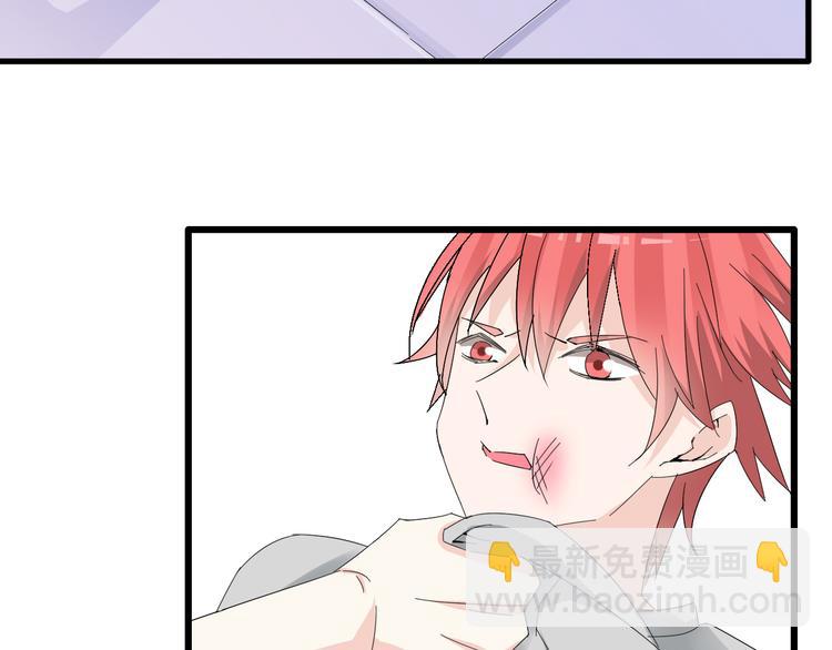 女巨人也要談戀愛 - 第22話 董樂爲愛大打出手(2/2) - 2