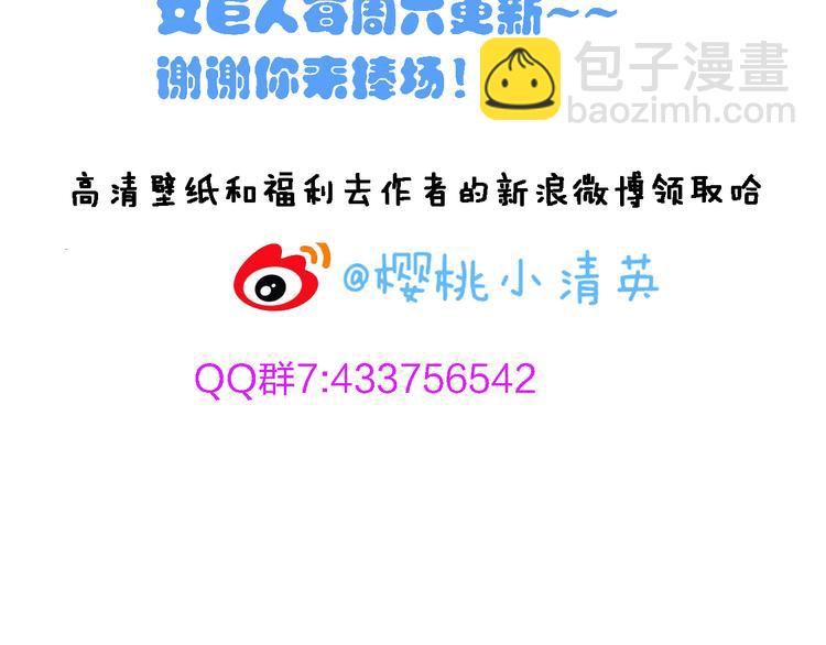 女巨人也要談戀愛 - 第22話 董樂爲愛大打出手(2/2) - 1