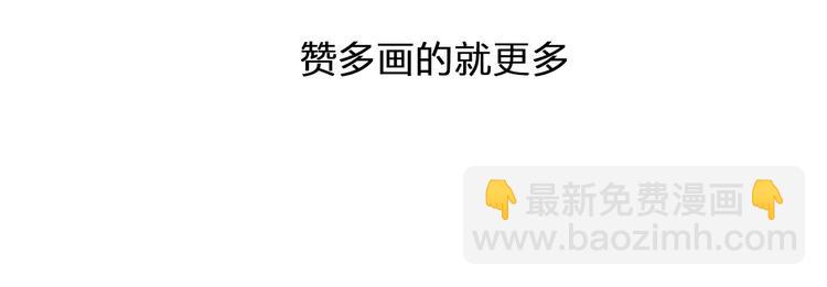 女巨人也要談戀愛 - 第208話 陪伴的價值(3/3) - 4