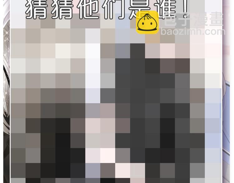 女巨人也要談戀愛 - 第208話 陪伴的價值(3/3) - 3