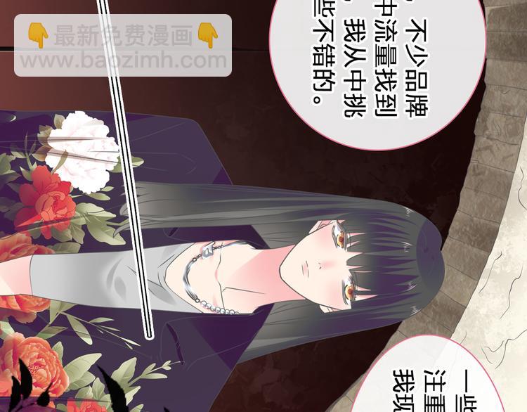 女巨人也要談戀愛 - 第208話 陪伴的價值(1/3) - 6