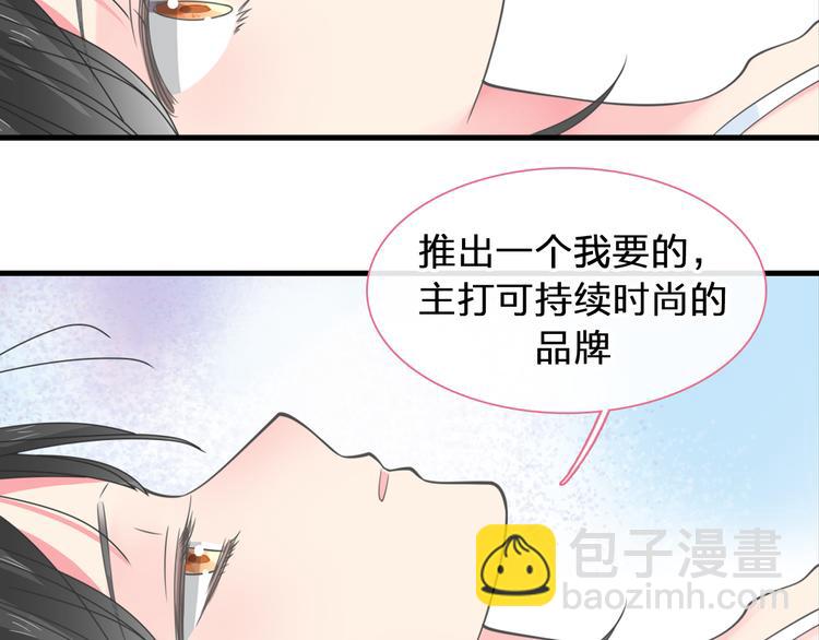 女巨人也要談戀愛 - 第208話 陪伴的價值(1/3) - 4