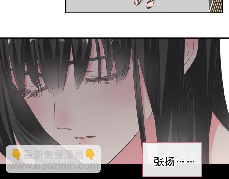 女巨人也要談戀愛 - 第208話 陪伴的價值(1/3) - 8