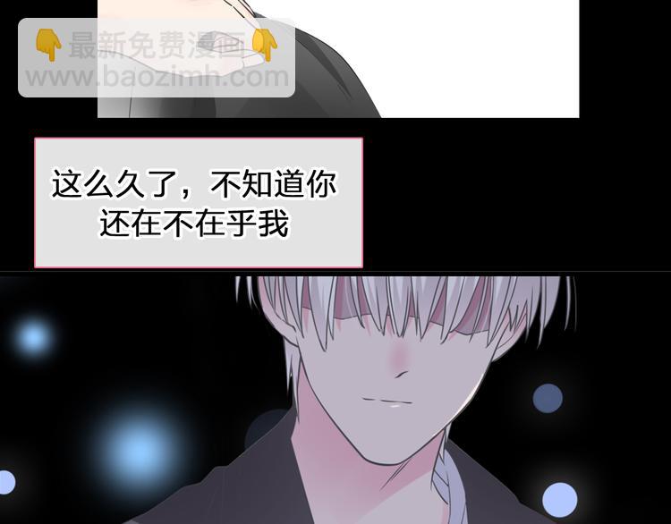 女巨人也要談戀愛 - 第208話 陪伴的價值(1/3) - 2