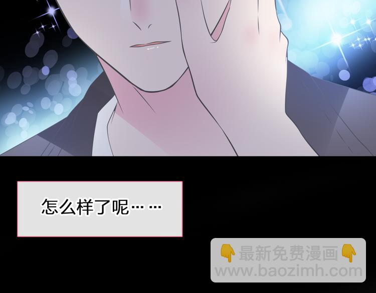 女巨人也要談戀愛 - 第208話 陪伴的價值(1/3) - 6