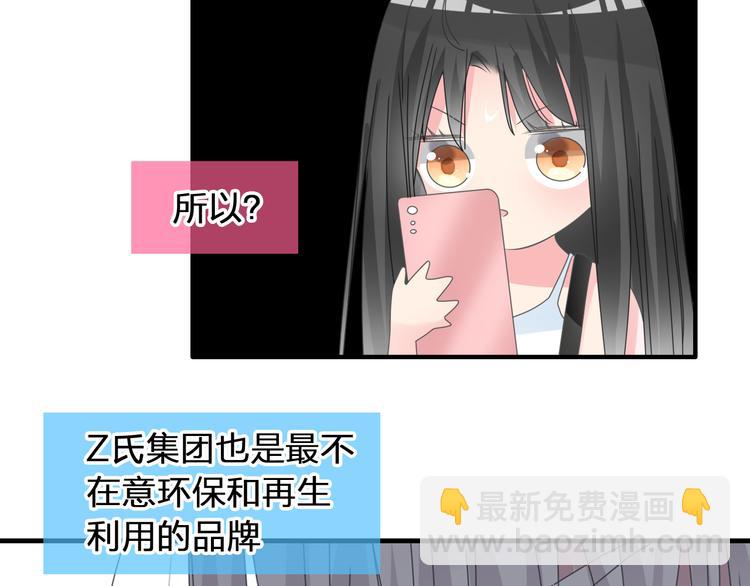 女巨人也要談戀愛 - 第208話 陪伴的價值(1/3) - 5