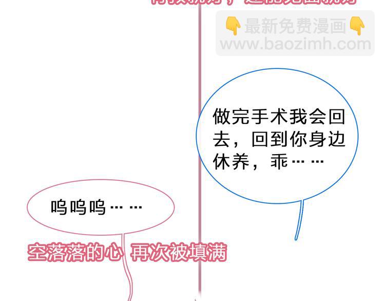 女巨人也要談戀愛 - 第210話 他的聲音 她的堅定(1/3) - 4