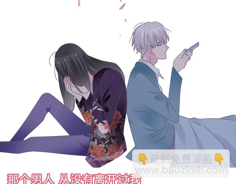 女巨人也要談戀愛 - 第210話 他的聲音 她的堅定(1/3) - 5