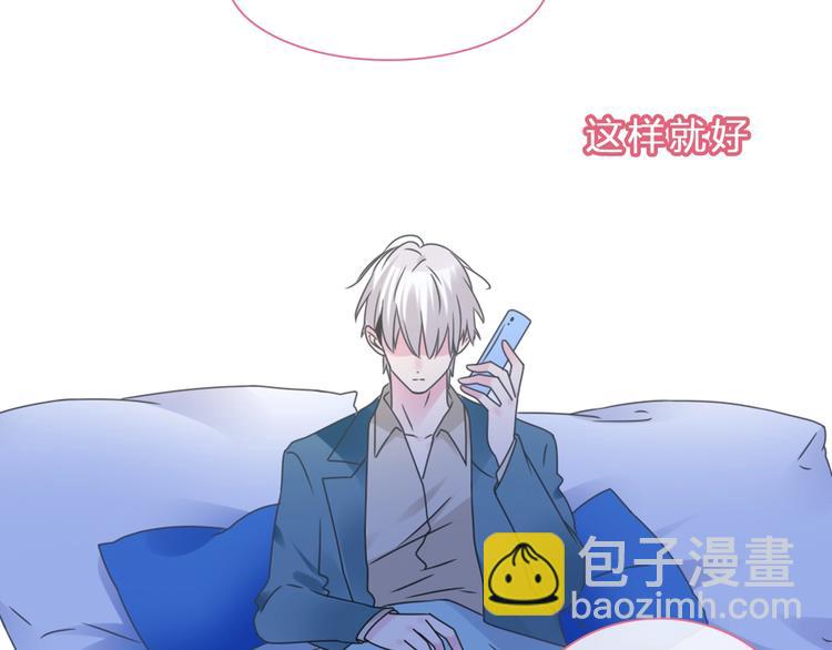 女巨人也要談戀愛 - 第210話 他的聲音 她的堅定(1/3) - 8