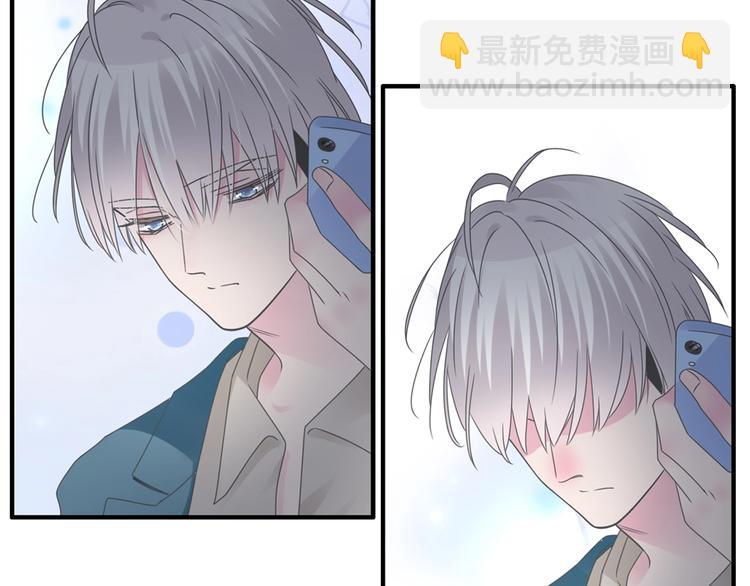 女巨人也要談戀愛 - 第210話 他的聲音 她的堅定(1/3) - 2