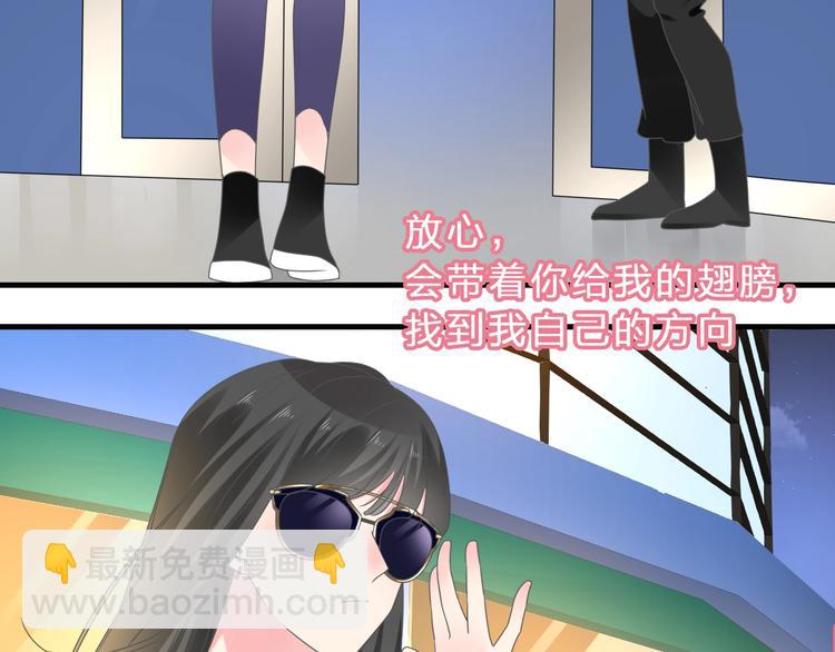 女巨人也要談戀愛 - 第210話 他的聲音 她的堅定(1/3) - 2