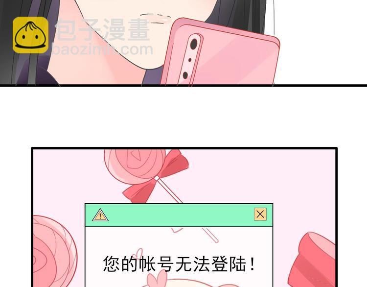 女巨人也要談戀愛 - 第210話 他的聲音 她的堅定(1/3) - 4