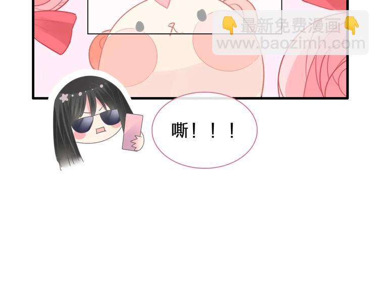 女巨人也要談戀愛 - 第210話 他的聲音 她的堅定(1/3) - 5