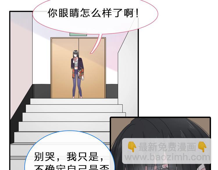 女巨人也要談戀愛 - 第210話 他的聲音 她的堅定(1/3) - 5