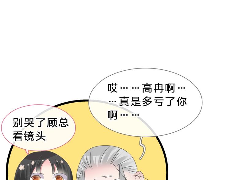 女巨人也要談戀愛 - 第210話 他的聲音 她的堅定(2/3) - 8