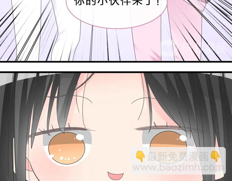 女巨人也要談戀愛 - 第210話 他的聲音 她的堅定(2/3) - 4