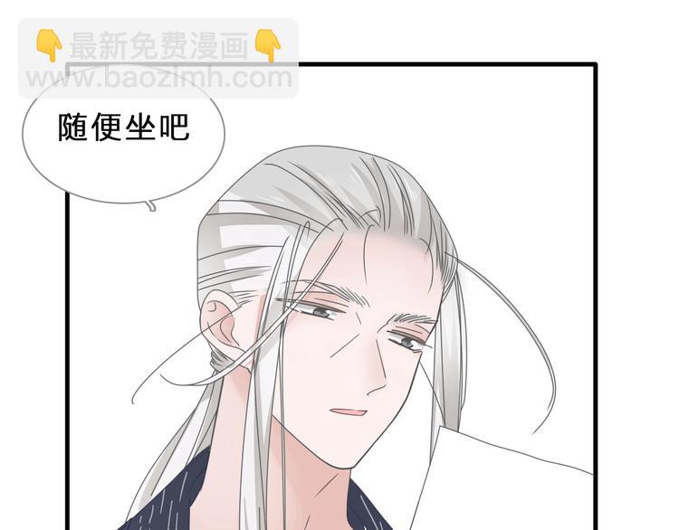 女巨人也要談戀愛 - 第210話 他的聲音 她的堅定(2/3) - 7