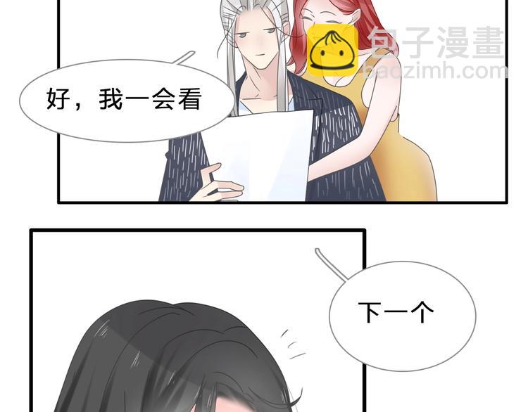 女巨人也要談戀愛 - 第210話 他的聲音 她的堅定(2/3) - 5