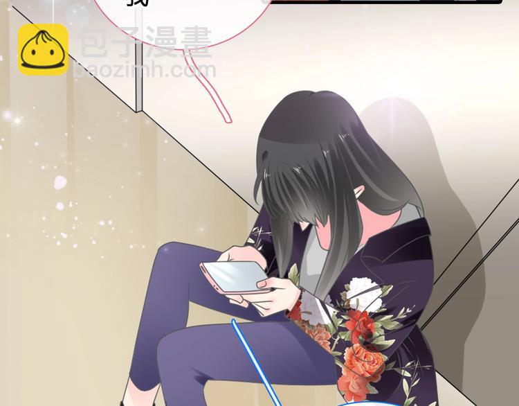 女巨人也要談戀愛 - 第210話 他的聲音 她的堅定(1/3) - 7