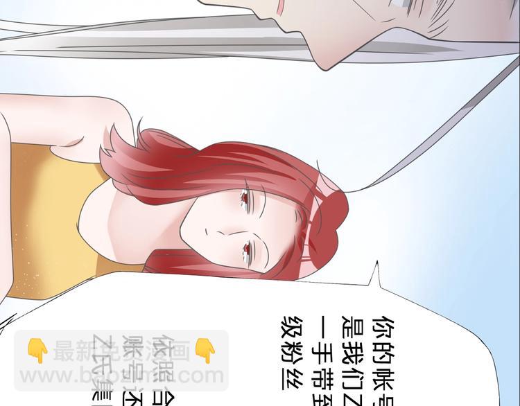 女巨人也要談戀愛 - 第210話 他的聲音 她的堅定(2/3) - 7